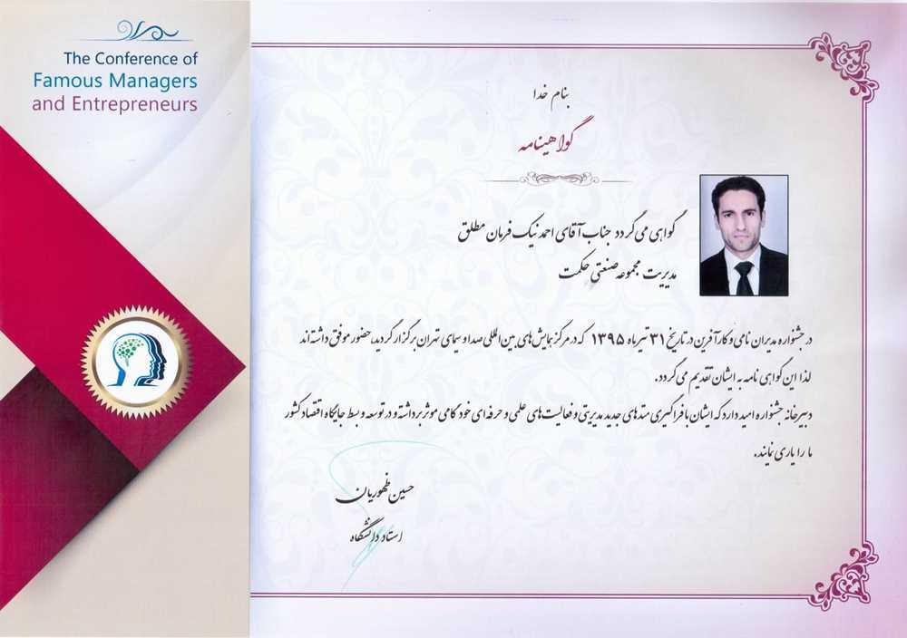گواهینامه ۳۴