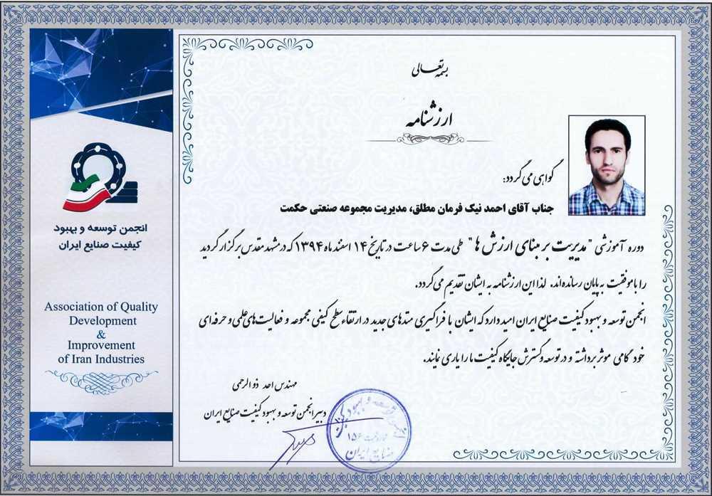 گواهینامه ۳۵