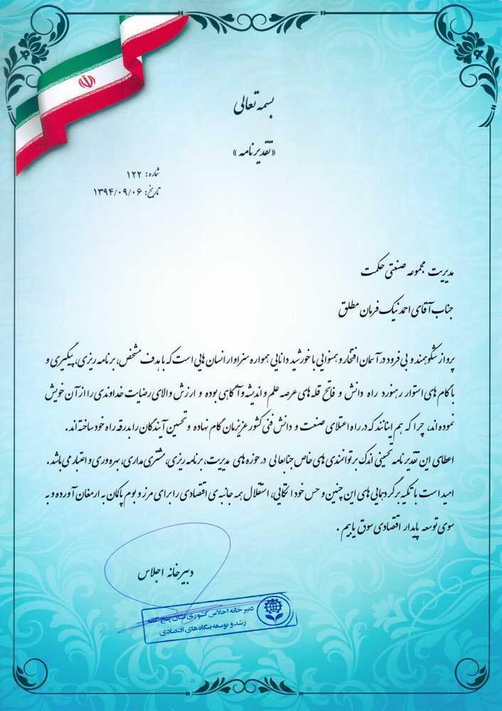 گواهینامه ۴۸