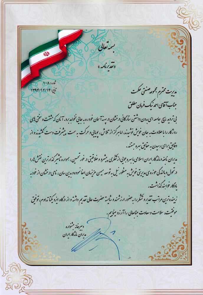 گواهینامه ۵۰