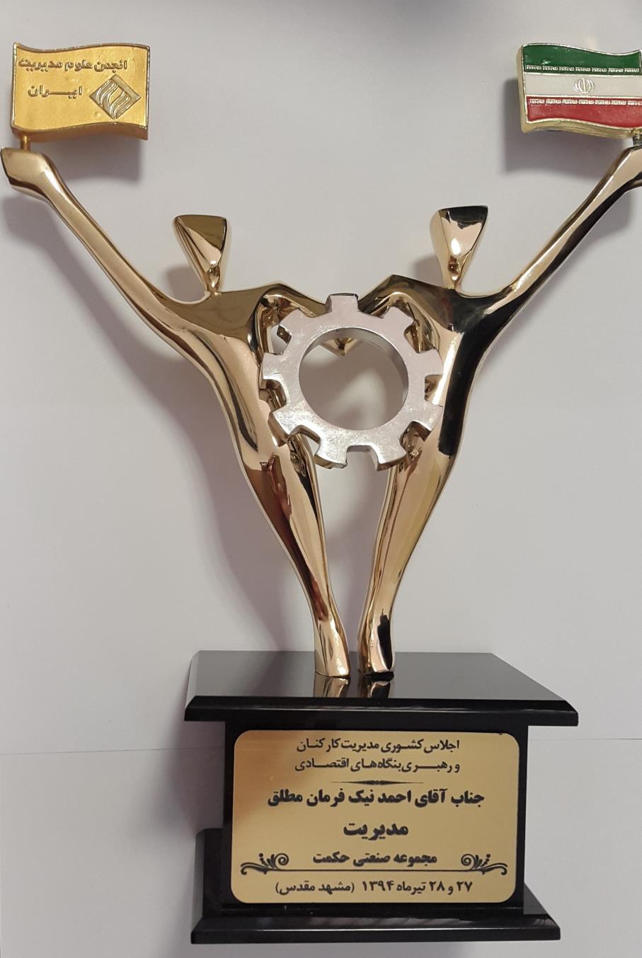 گواهینامه ۵۳
