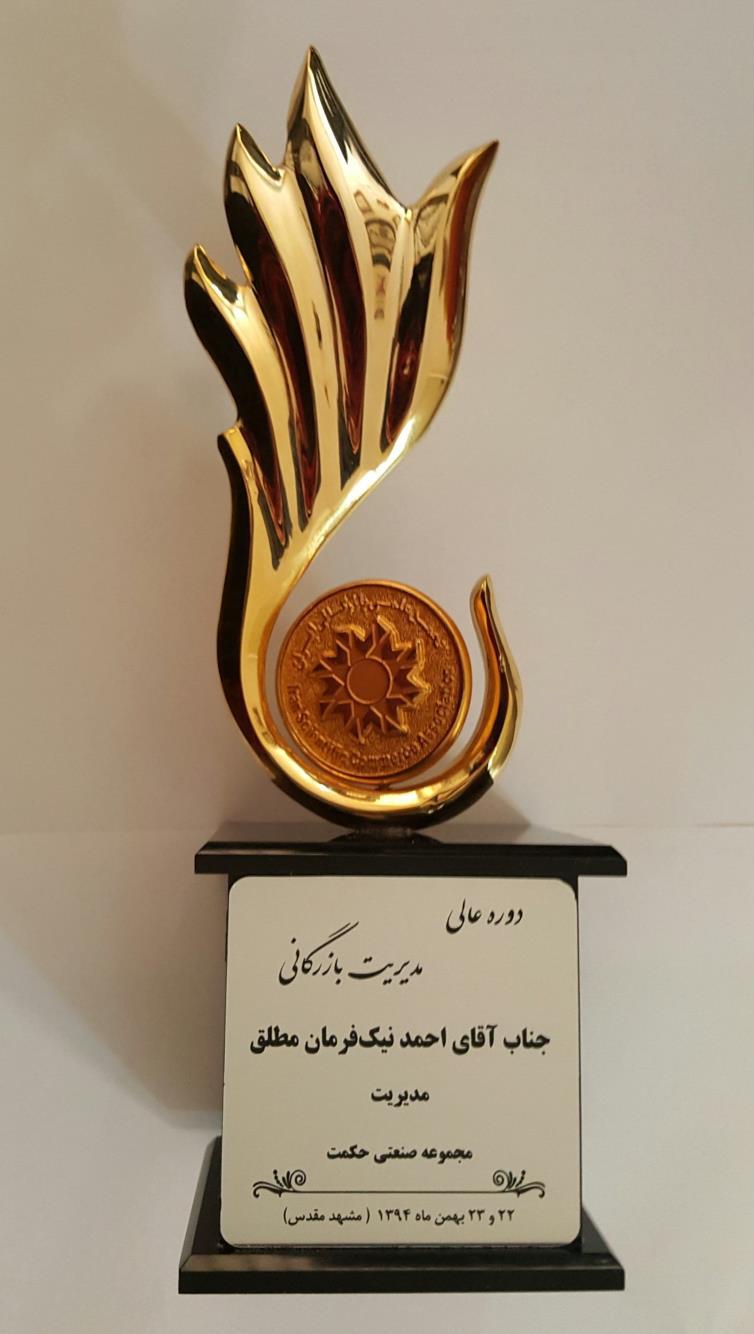 گواهینامه ۵۵