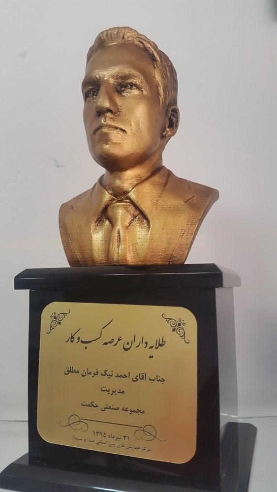 گواهینامه ۵۷