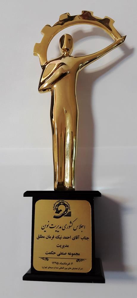 گواهینامه ۵۸