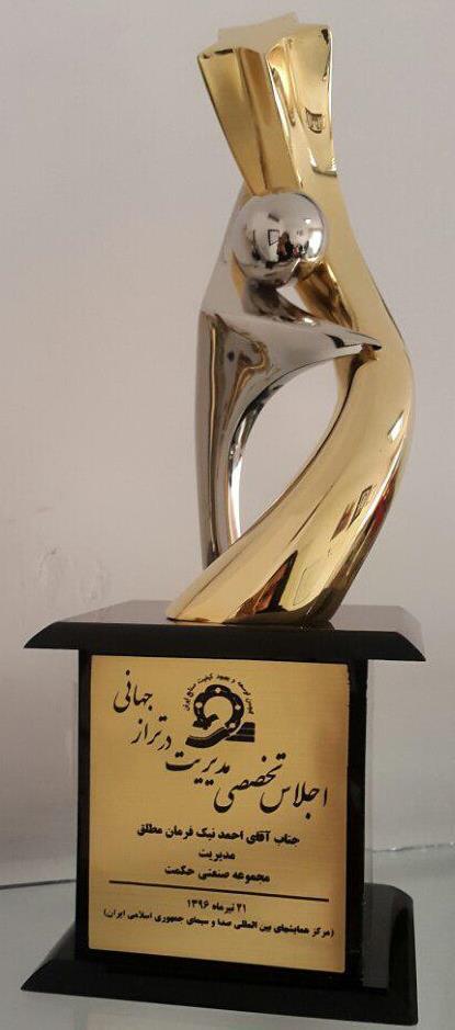گواهینامه ۵۹