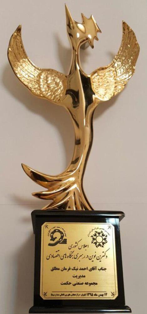 گواهینامه ۶۰