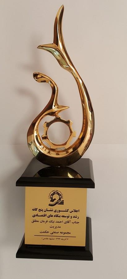 گواهینامه ۶۱