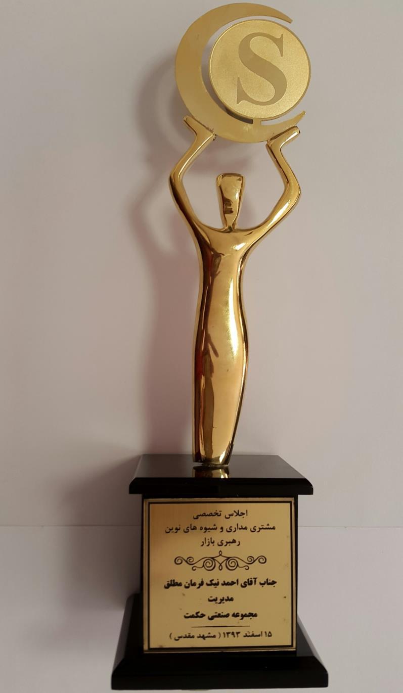 گواهینامه ۶۲