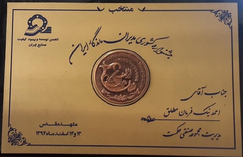 گواهینامه ۶۳